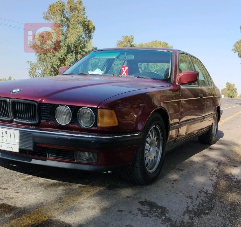 بي ام دبليو الفئة 7